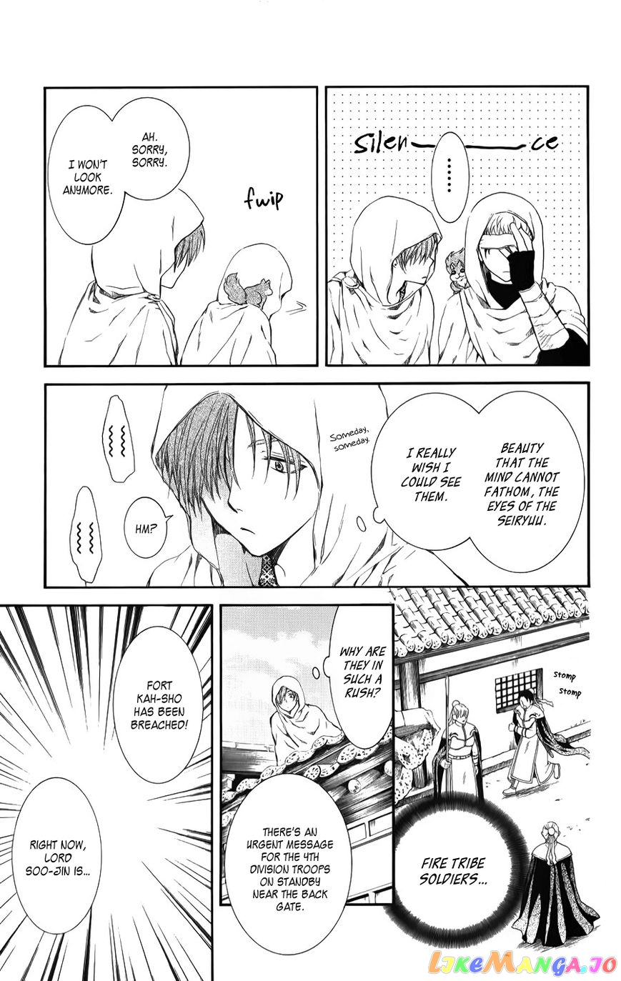 Akatsuki No Yona Chapter 69 image 07